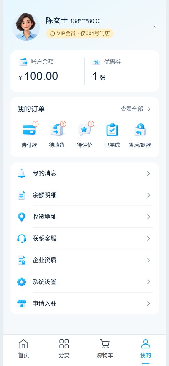 多多未企业专享